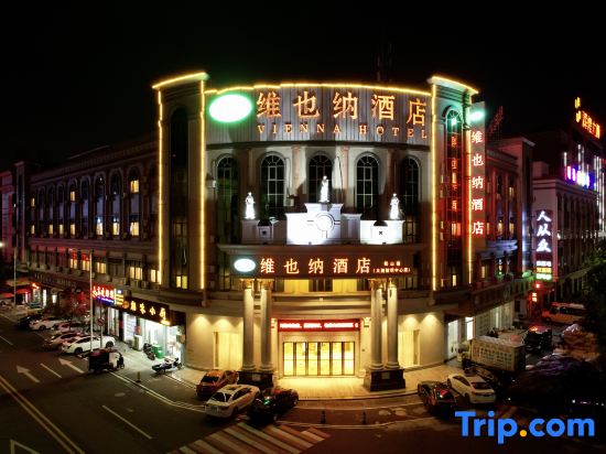 Vienna Hotel (Dongguan Songshan Lake Dalang Textile Center Store)