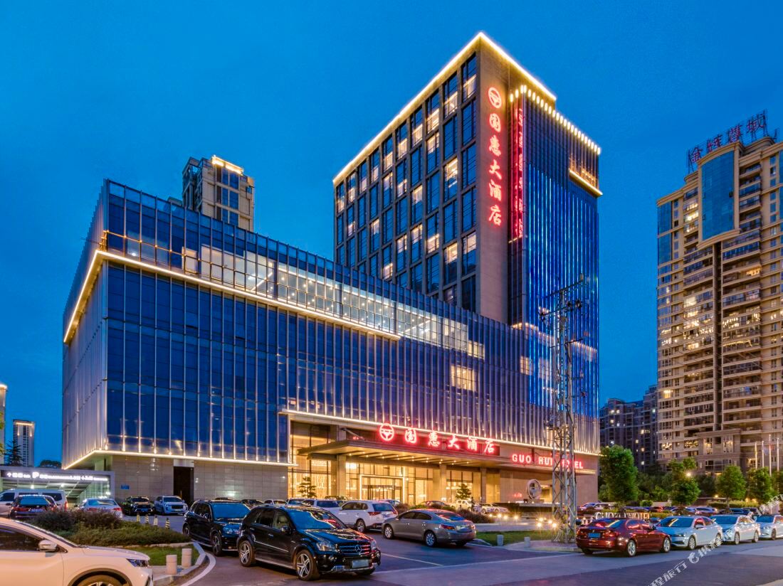 Guohui Hotel — фото 2