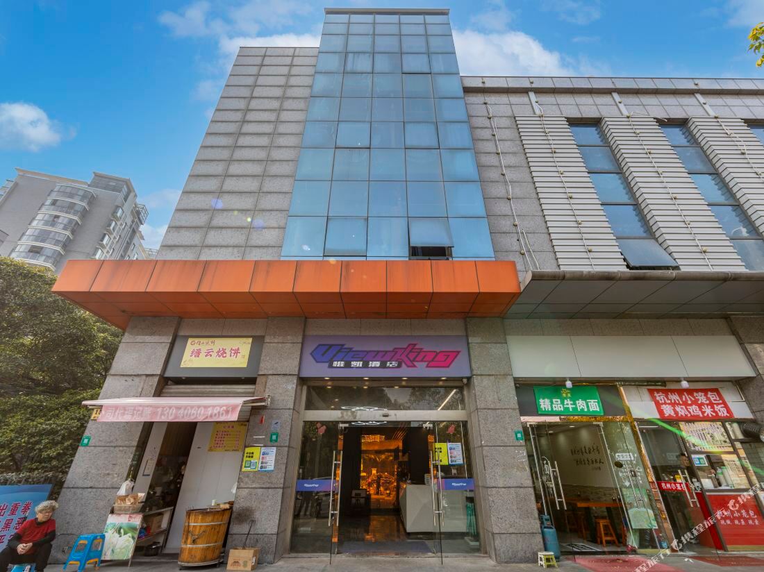 ViewKing e-sports hotel (Fengzhuang subway station shop, National Exhibition Center)