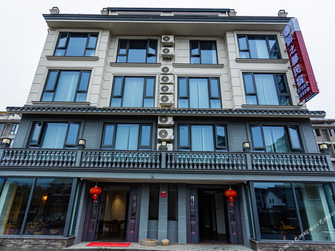 Langzhixin Homestay