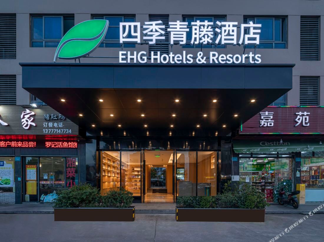 Siji Qingteng Hotel (Ningbo Passenger Transport Center Airport Branch)