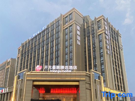 Manju Prestige Hotel (Hangzhou Liangzhu Ancient City Ruins)