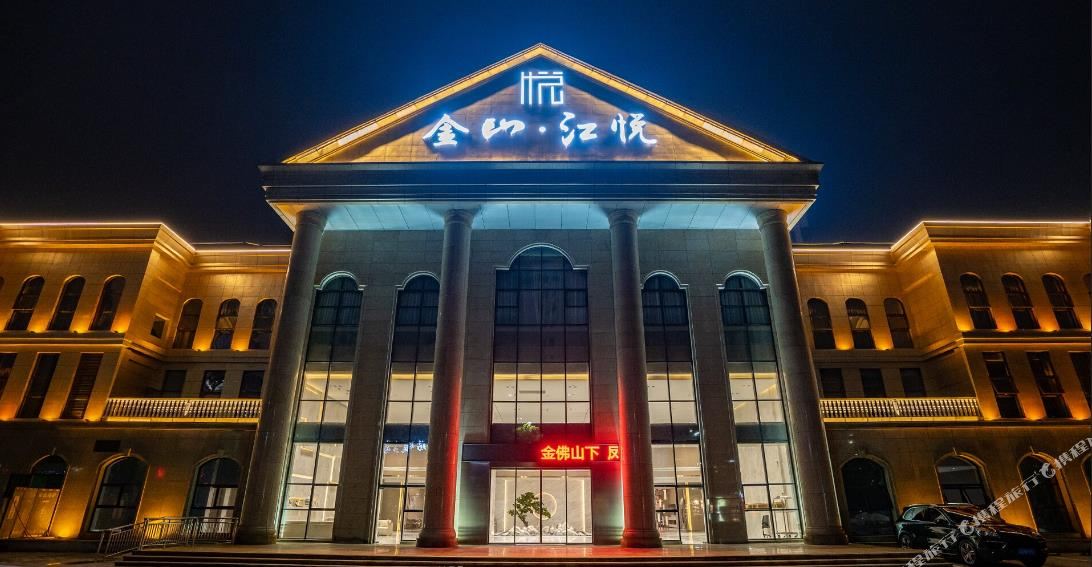 Jinshan Jianyue Hotel