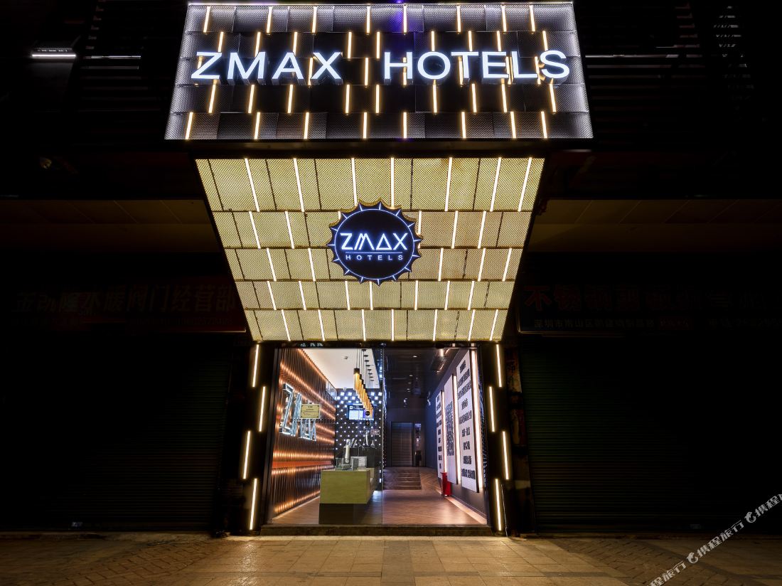 ZMAX HOTELS (Shenzhen Nanshan Sea World Shekou Store)