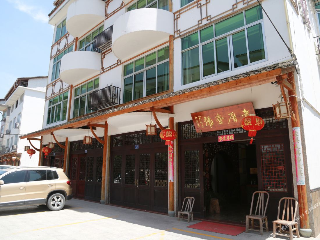 Laocuo Yihao Hostel