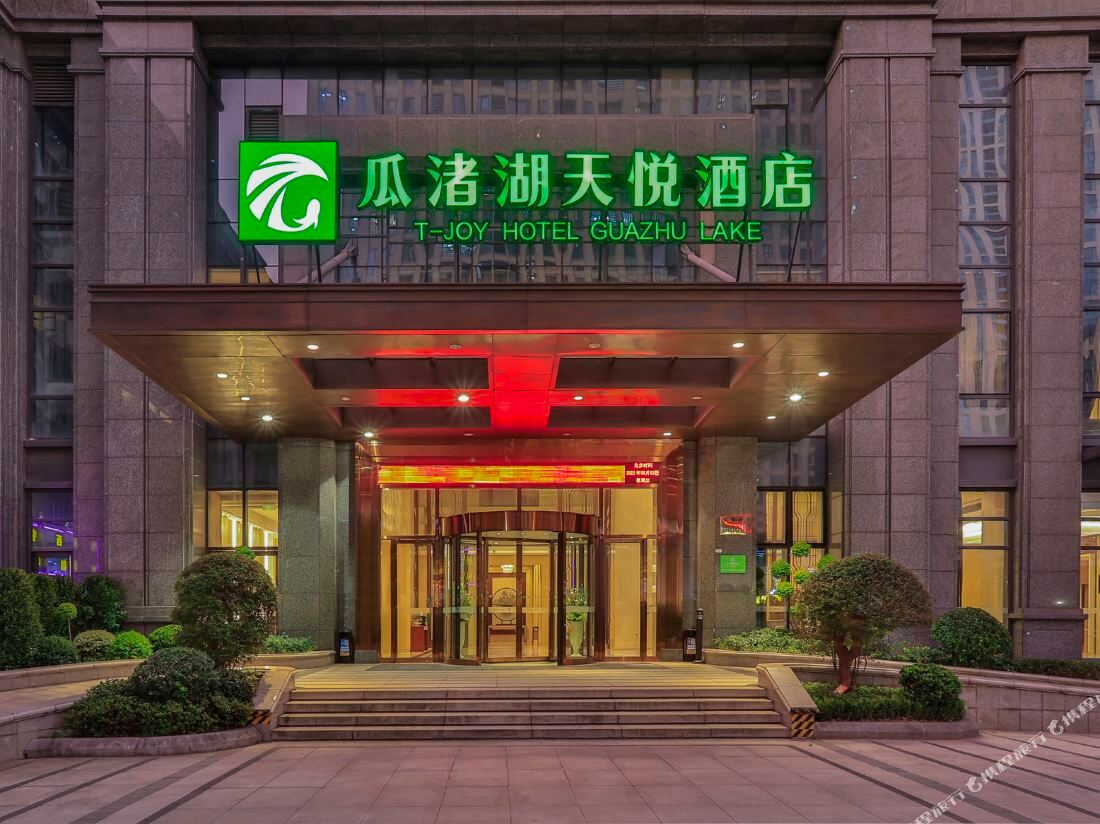 T-JOY Hotel Guazhu Lake