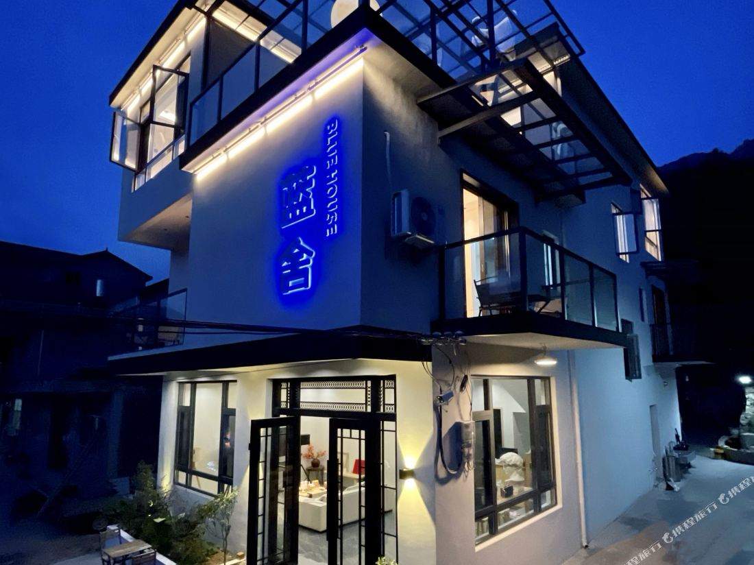 Lanshe Wei Holiday Aesthetics Homestay