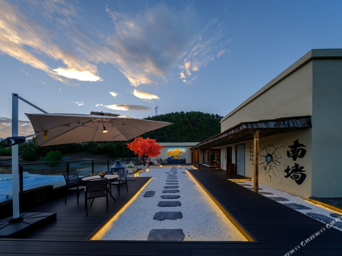 CIYOU COURTYARD — фото 5
