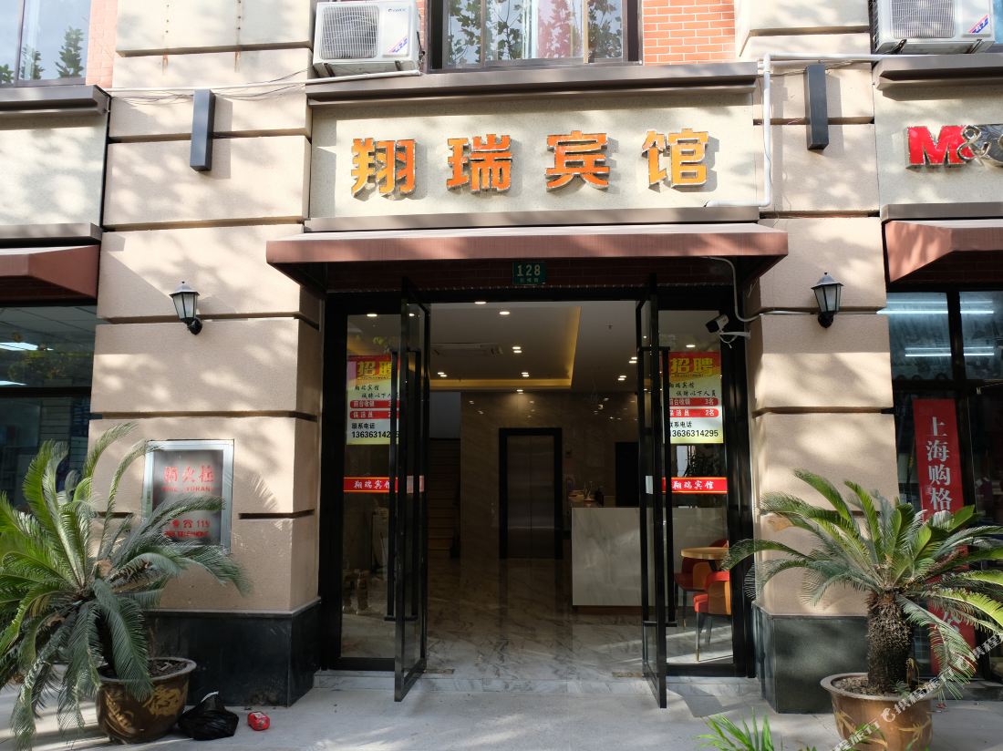 Shanghaixiangrui Hotel