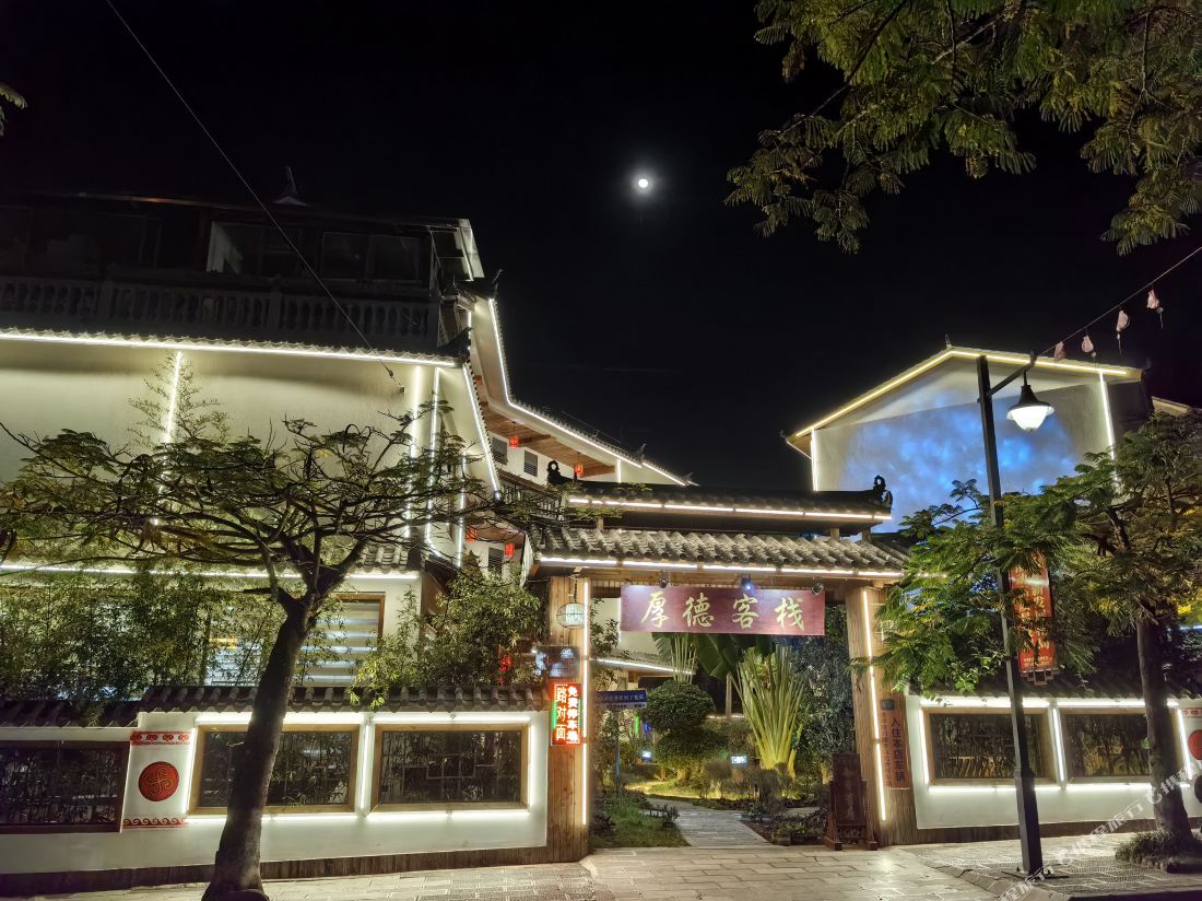 Pu'er Shihoude Inn — фото 4