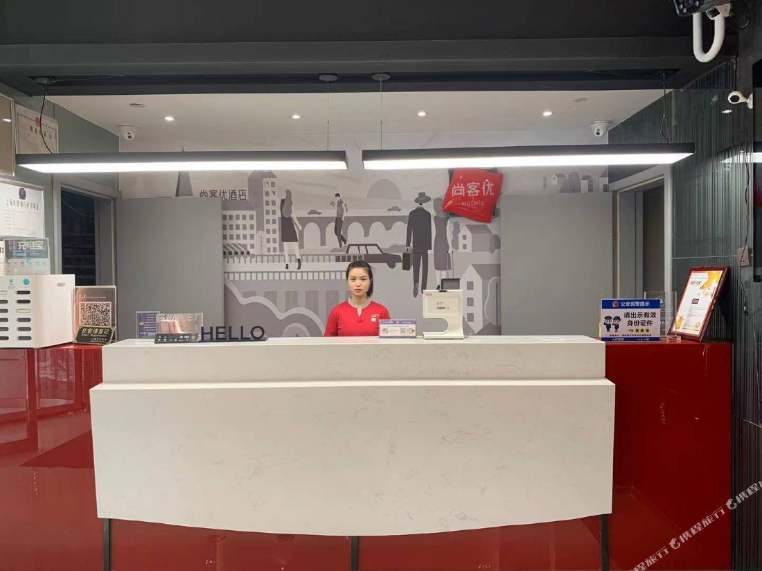 Thank U Chain Hotel  (Shanghai Jiading Jinsha Road)