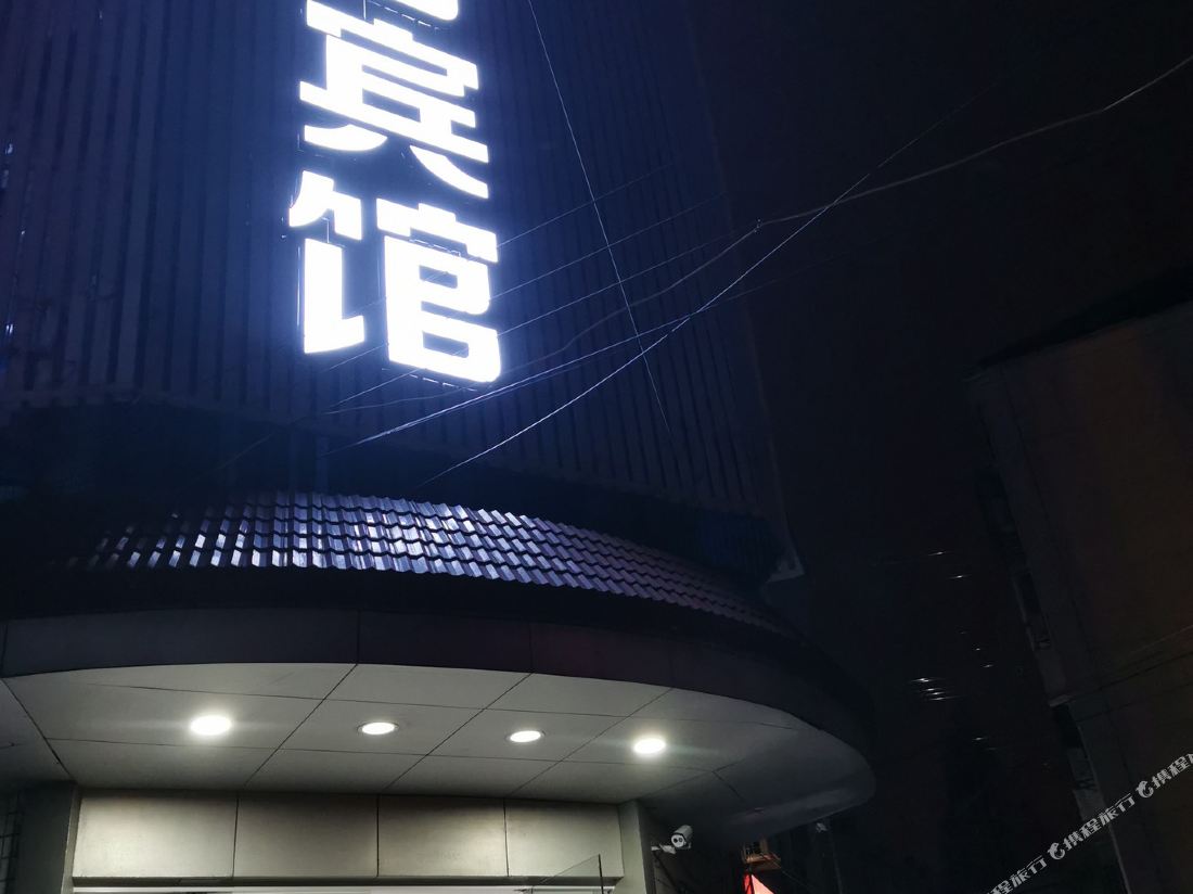 shanghaiyuejuhotel