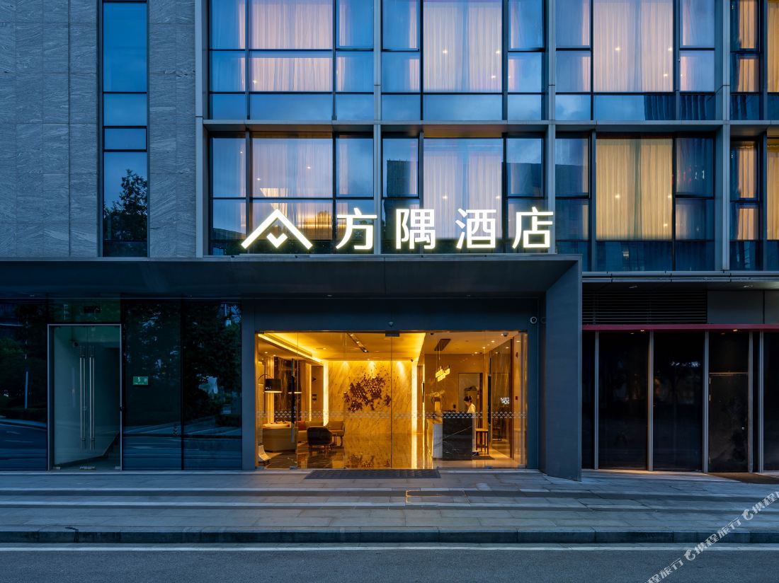 Shang Hai Fangyu Hotel (Zhongjun Square Branch)