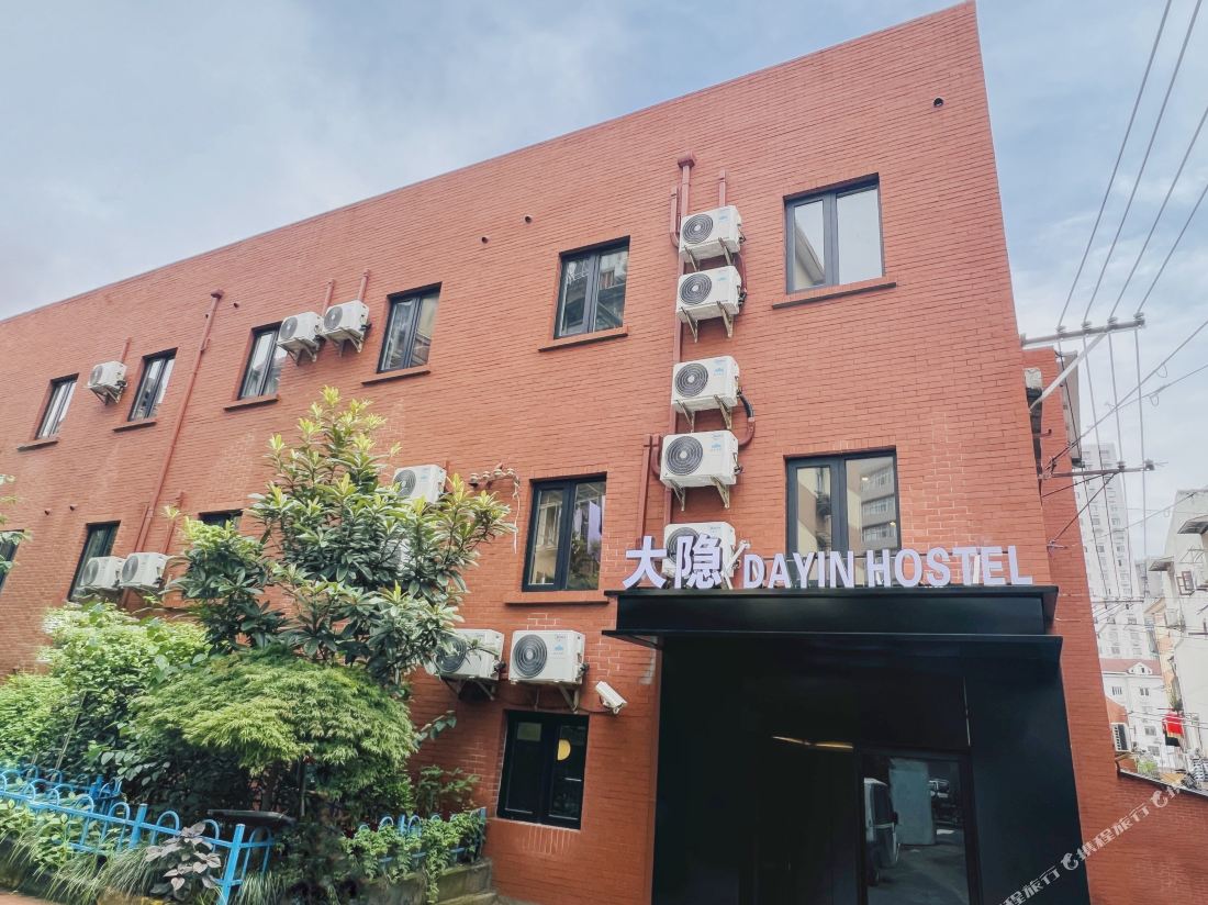 Dayin International Youth Hostel( Shanghai Railway Station&Jing'an Branch )