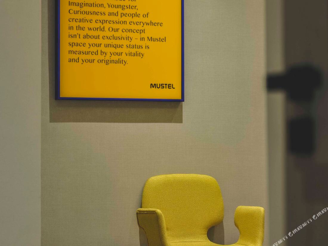 MUSTEL Hotel Knowledge City Guangzhou