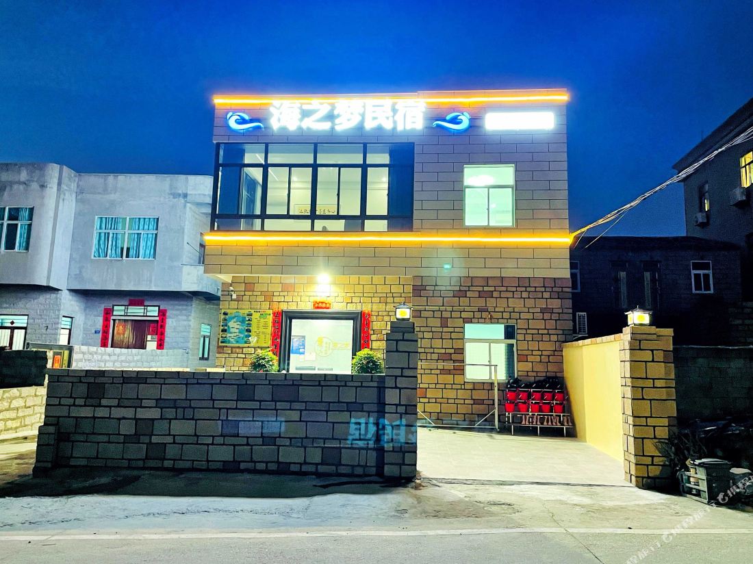 Pingtan Sea Dream Inn — фото 2
