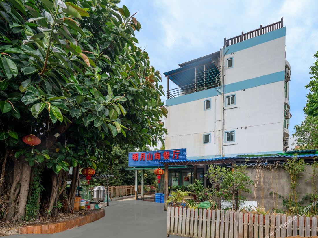 Bright Moon Inn (Shenzhen No. 2 Branch)