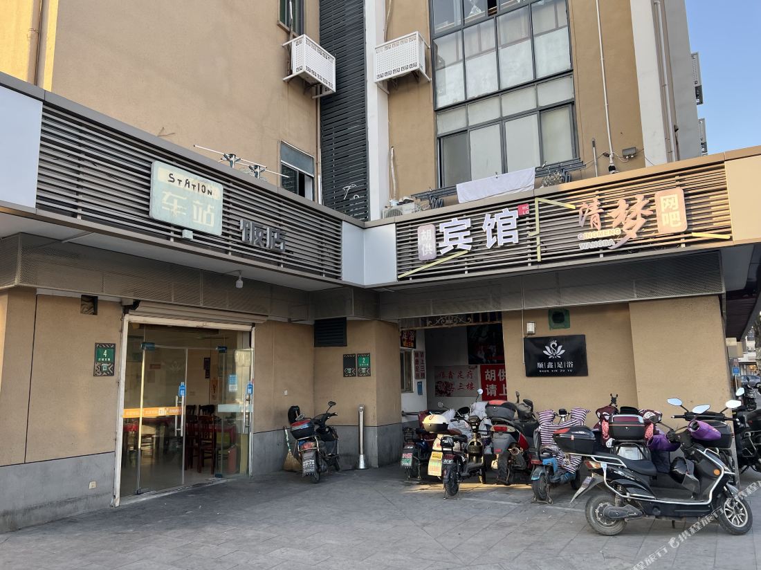 Hugong Hotel