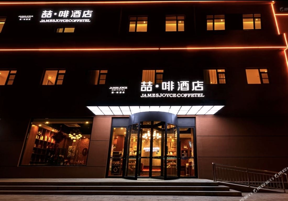 Comfort Hotel (Beijing Changping Dongguan Subway University Town)
