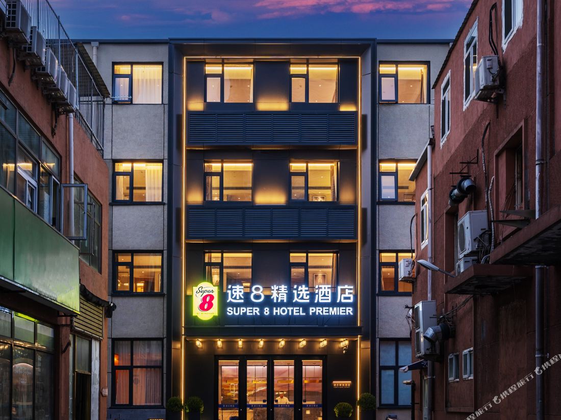 Super 8 Collection Hotel Beijing Guomao Baiziwan Subway Station