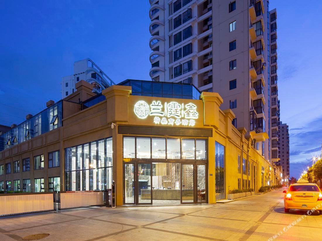 Lantingxin Hotel — фото 2