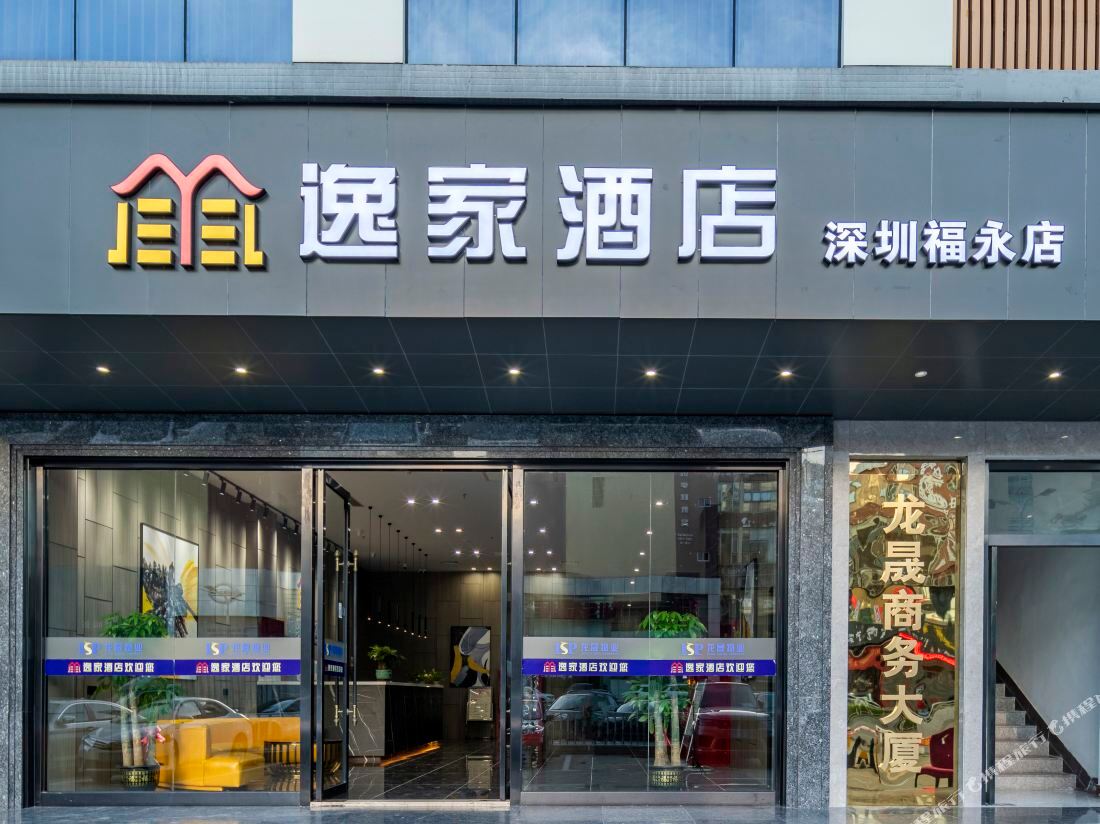 Yijia Hotel