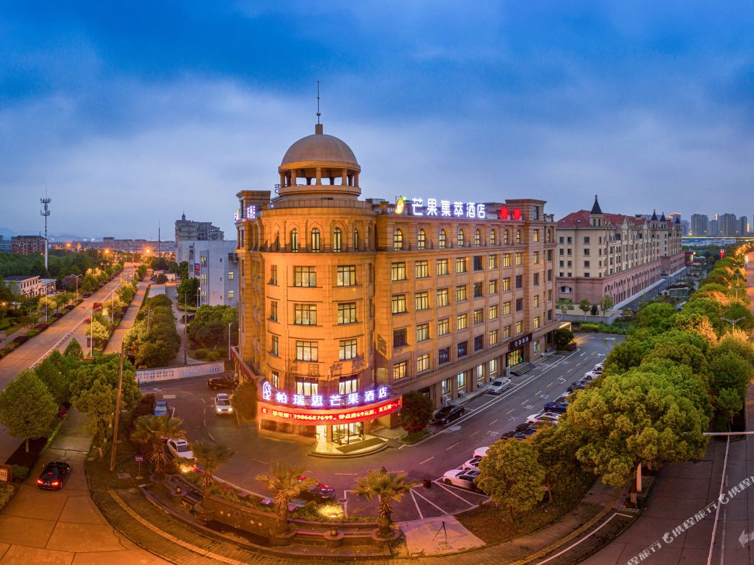 Paris Mango Hotel（School of Science and Technology, Ningbo University）