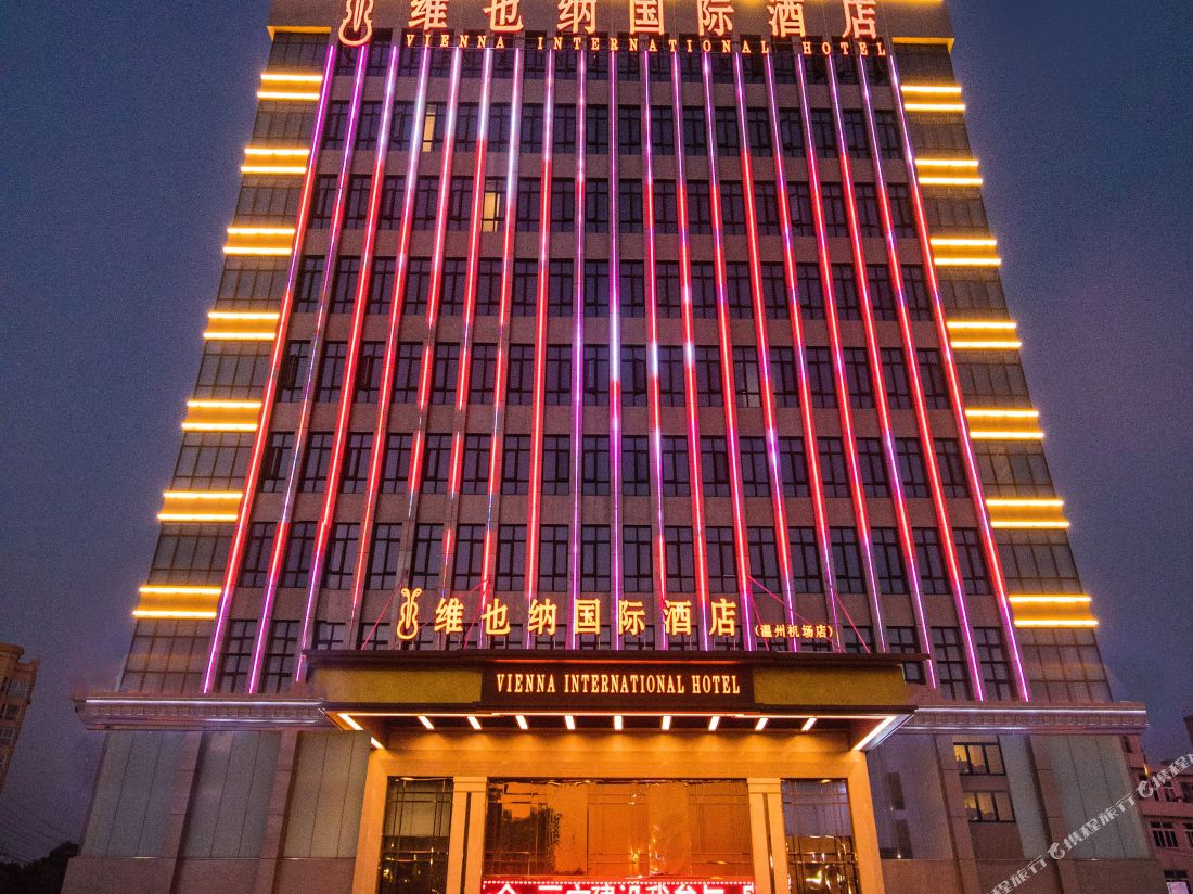 Vienna International Hotel (Wenzhou Airport)