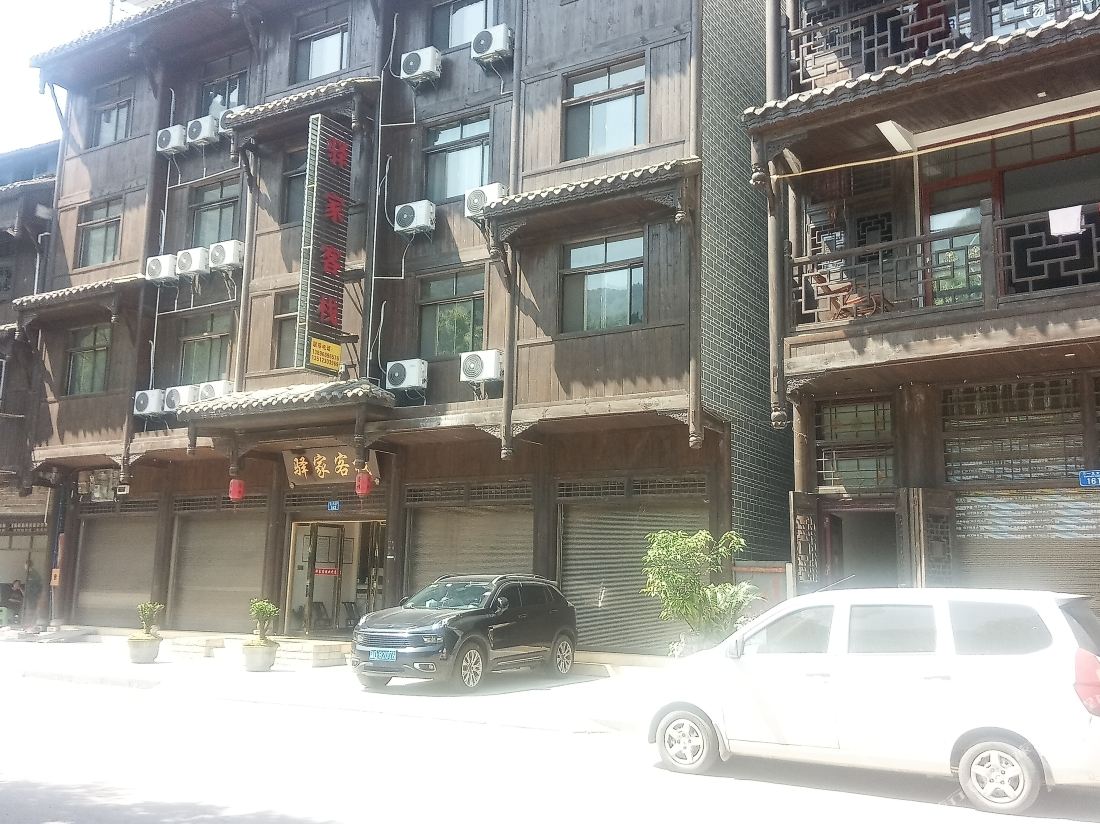 Yijia Inn — фото 5