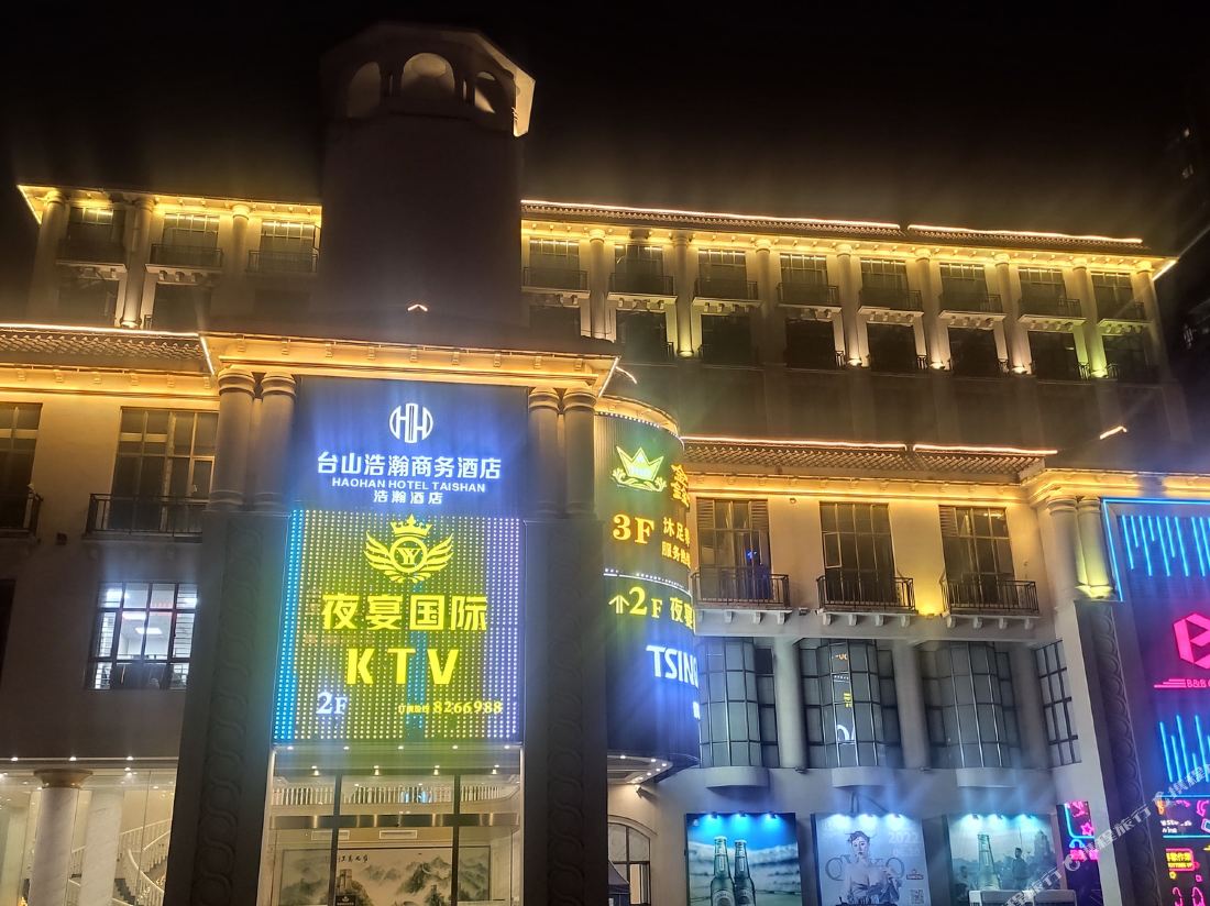 HAOHAN HOTEL TAISHAN