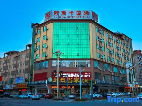 Ou Si Ka International Hotel (Dongguan Huangjiang Avenue Baohu)