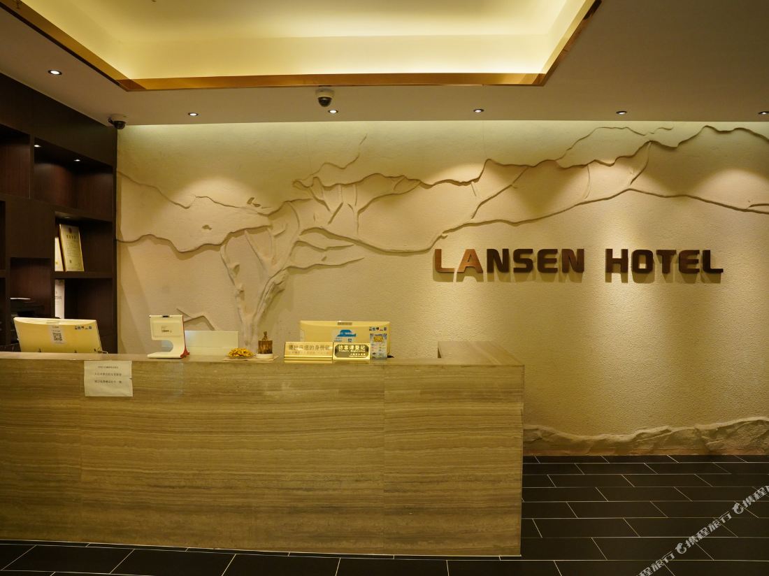 LANSEN HDTEL