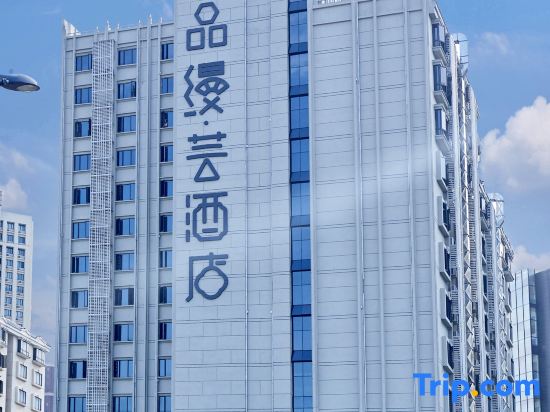 PM Hotel