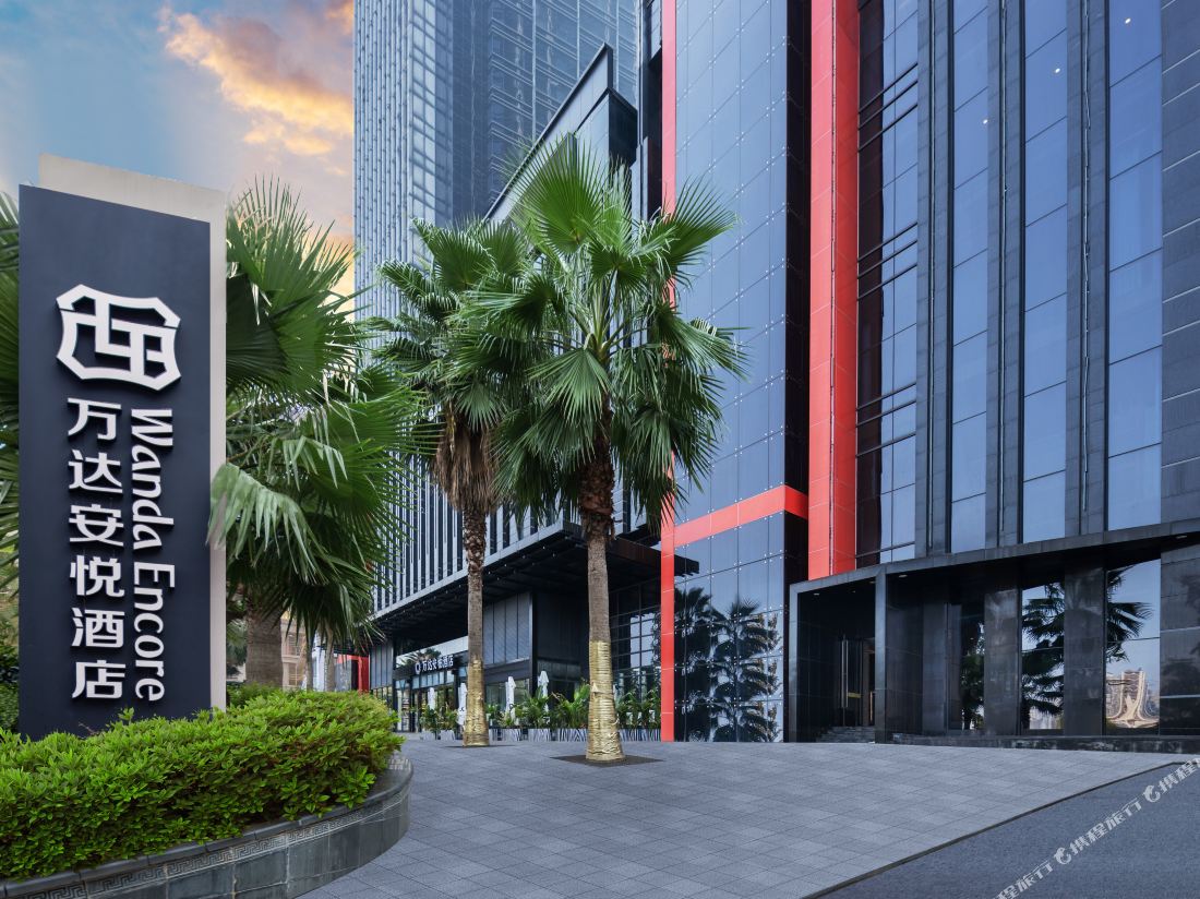 Chongqing Nanbin Road Wanda Anyue Hotel