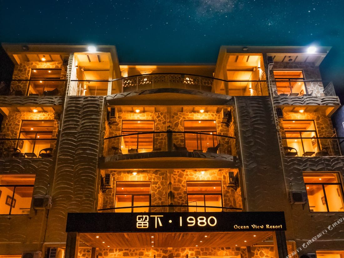 Stay · 1980 Sea View Holiday Resort Hotel (Drip Water Danping Shiluokou Beach Store)