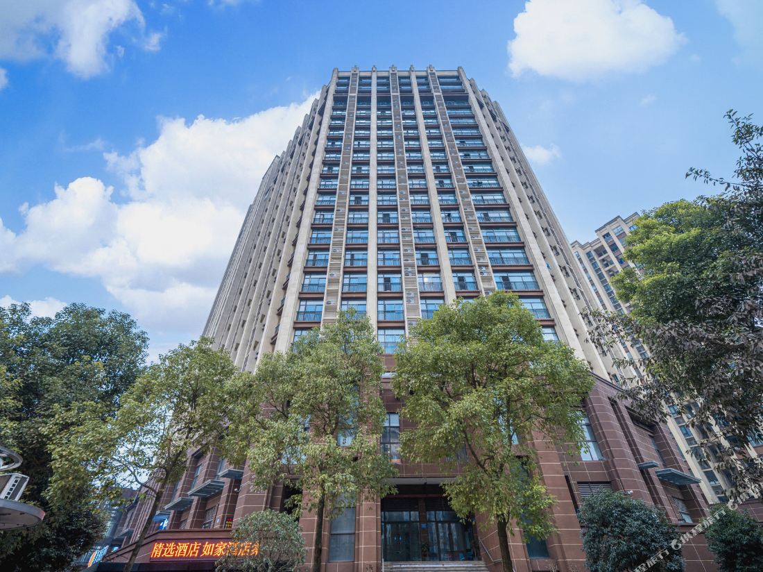 Chongqing Palace Hotel