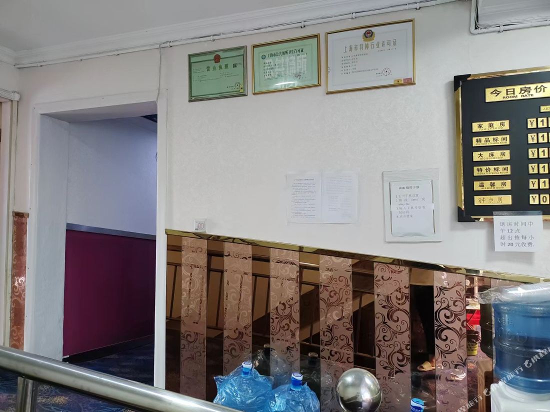 Xinyi Fashion Hostel