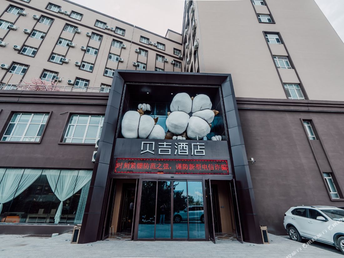 Becky Hotel — фото 2