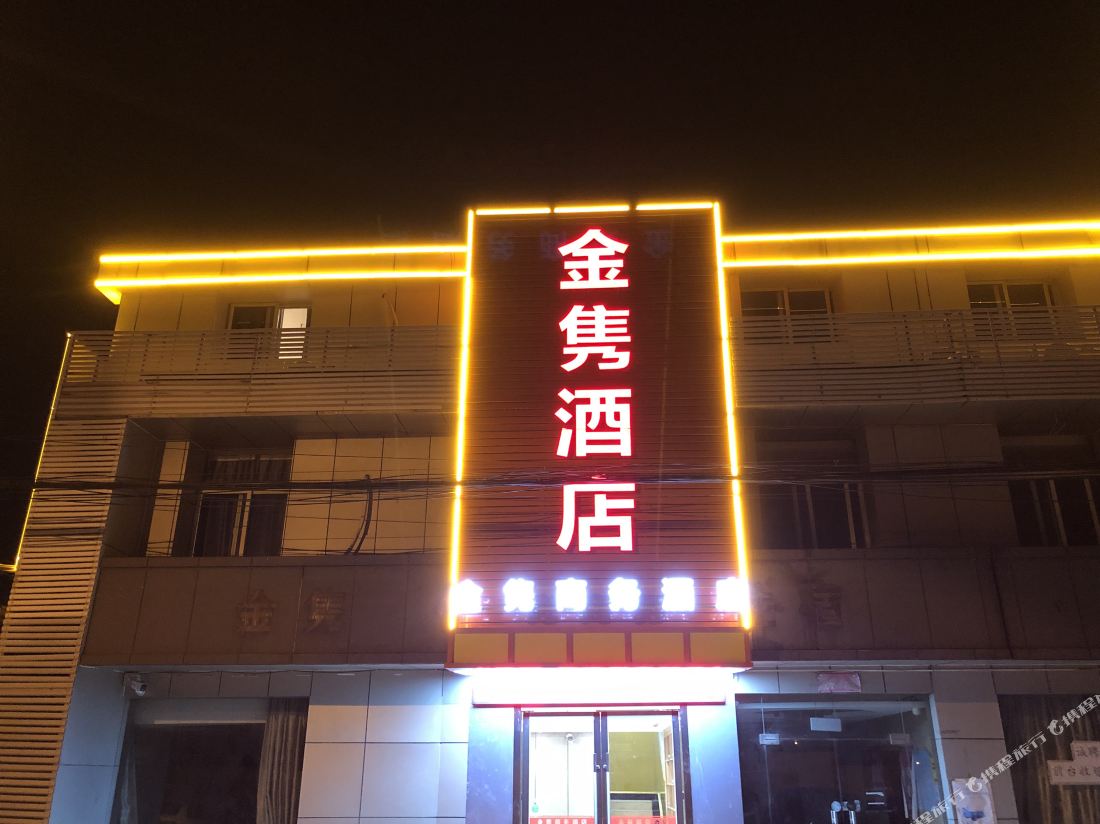 Jinlu Business Hotel Shanghai