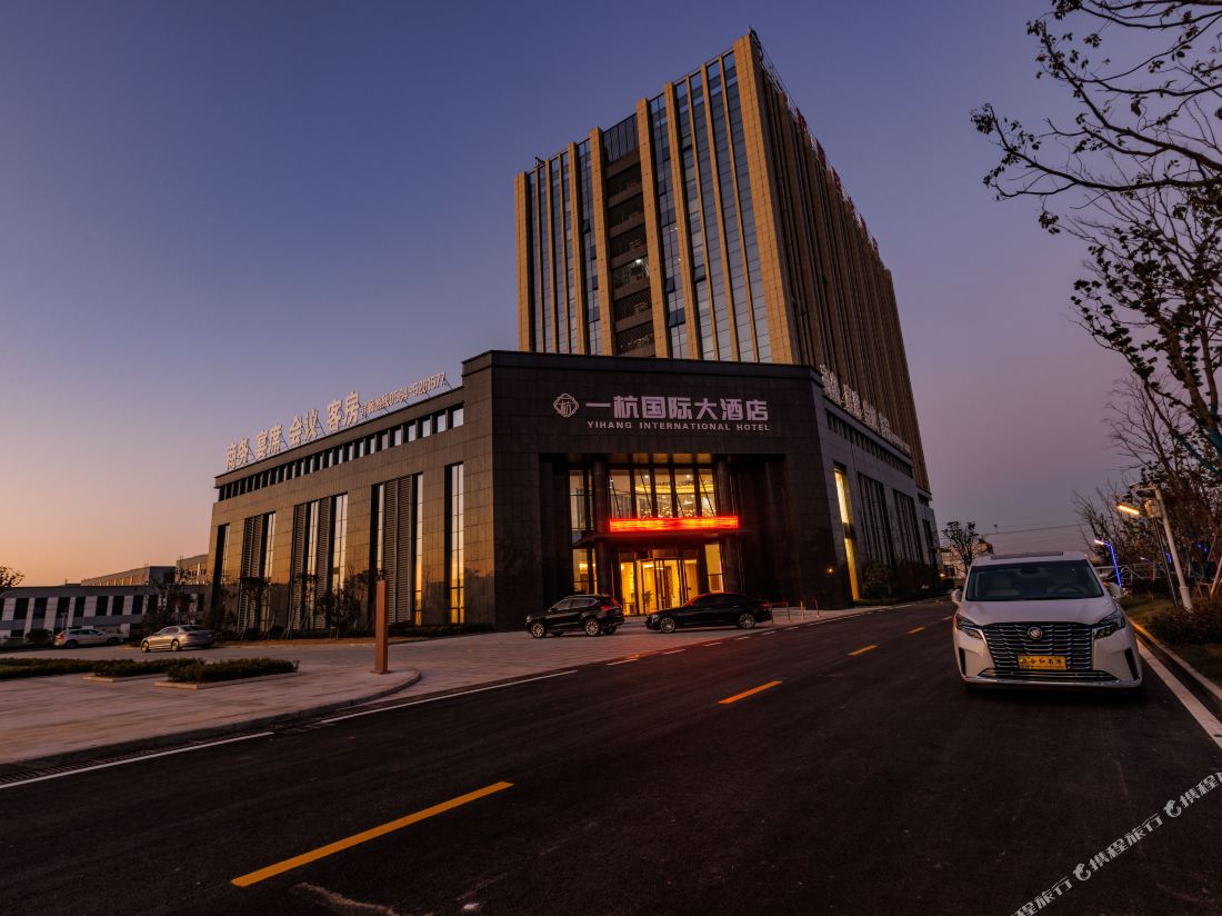 Shucheng Yihang International Hotel
