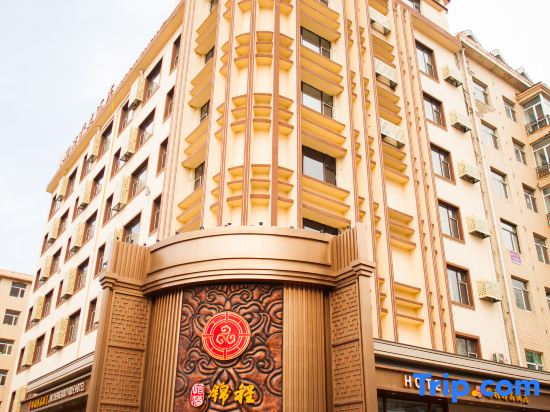 Harbin Jincheng Boutique Hotel