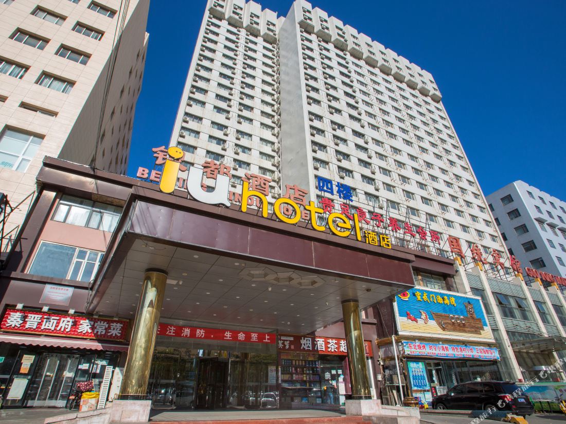 IU Hotel — фото 4