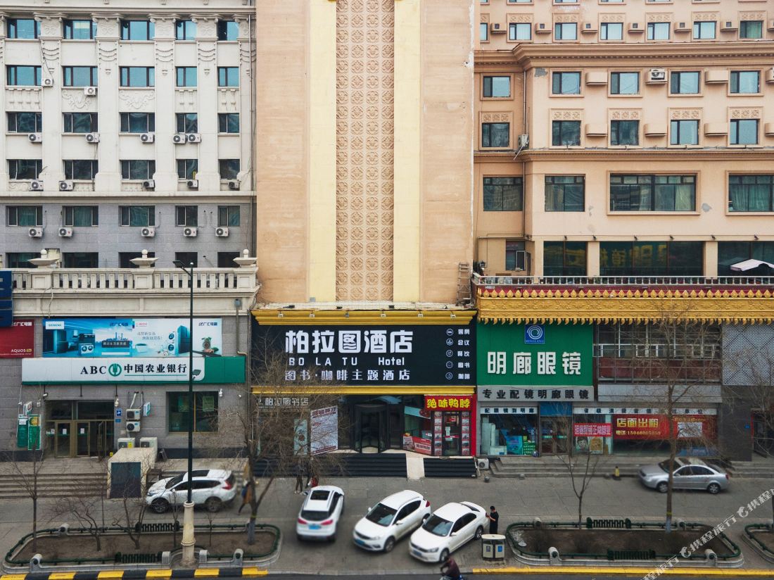 Harbin Plato Hotel — фото 2