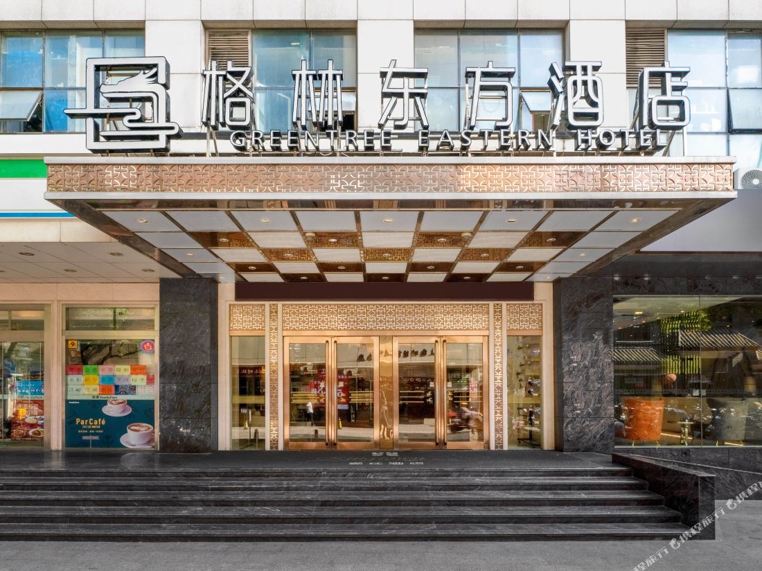 Green Oriental Hotel ( Shanghai Hongkou Sichuan North Road Store)