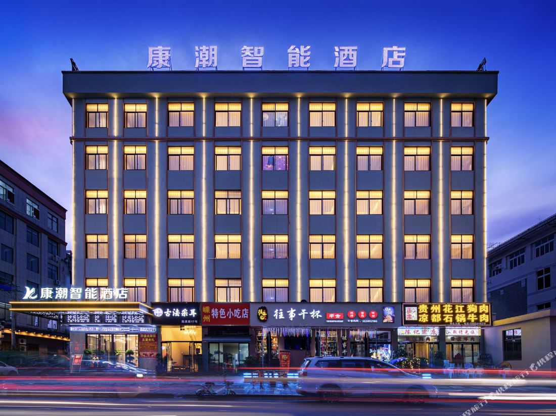 DongYang Kangchao Hotel — фото 3