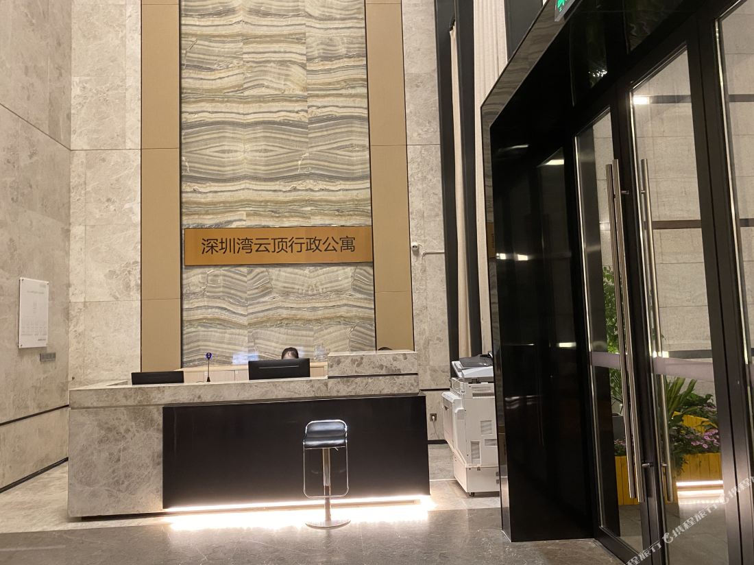Yun Ding Executive Apartment (Shekou Shenzhen Bay Port)
