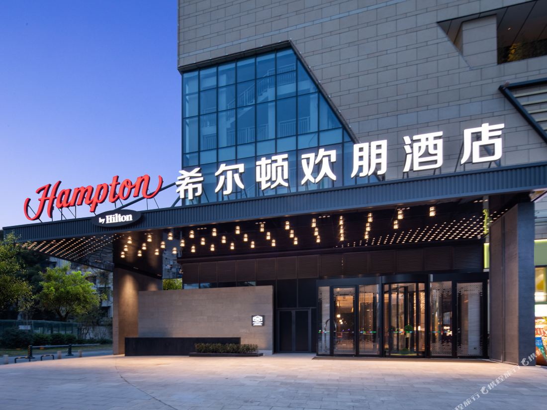 Hampton by Hilton Wuhan Yellow Crane Tower