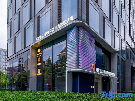 Wanfei Tencent TiMi Hotel (Hangzhou Huanglong Vanke International Center Store)
