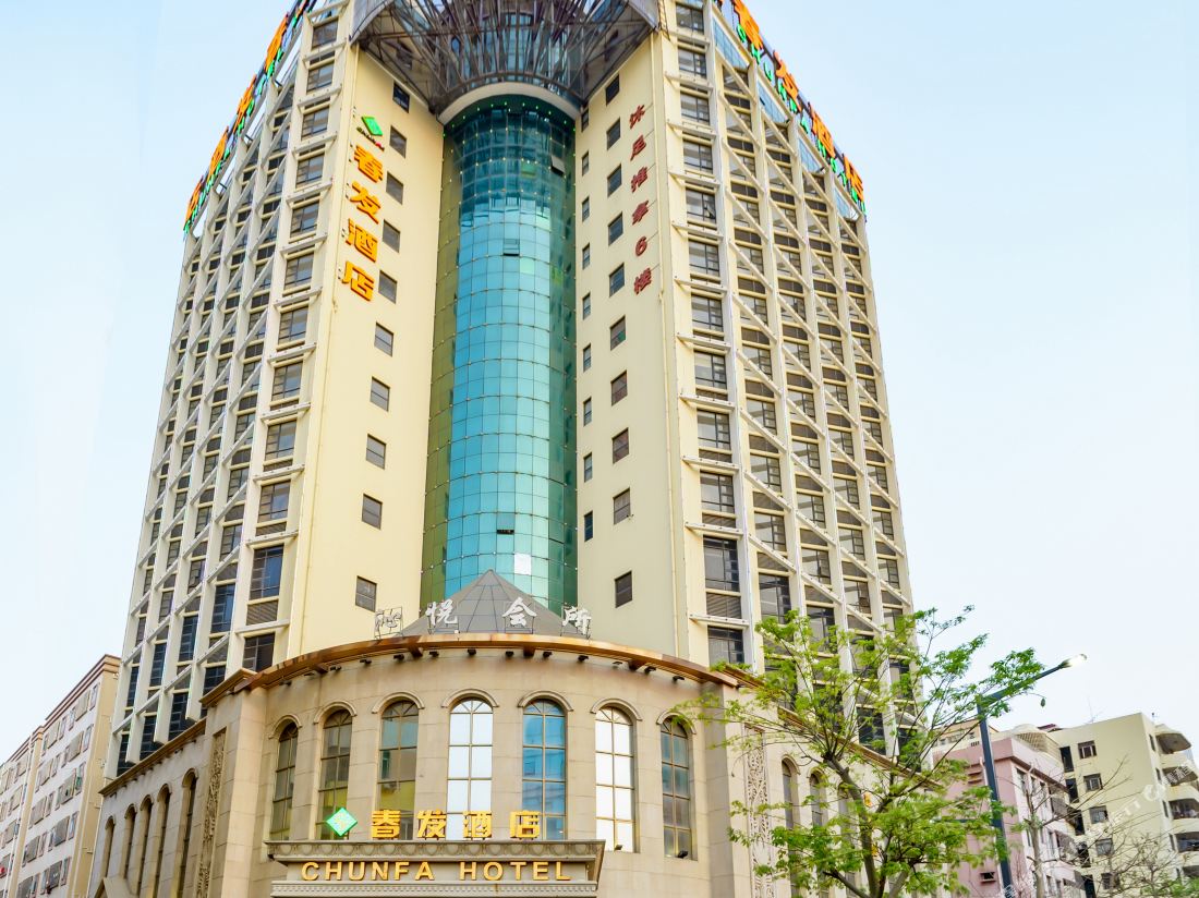 Chunfa Hotel