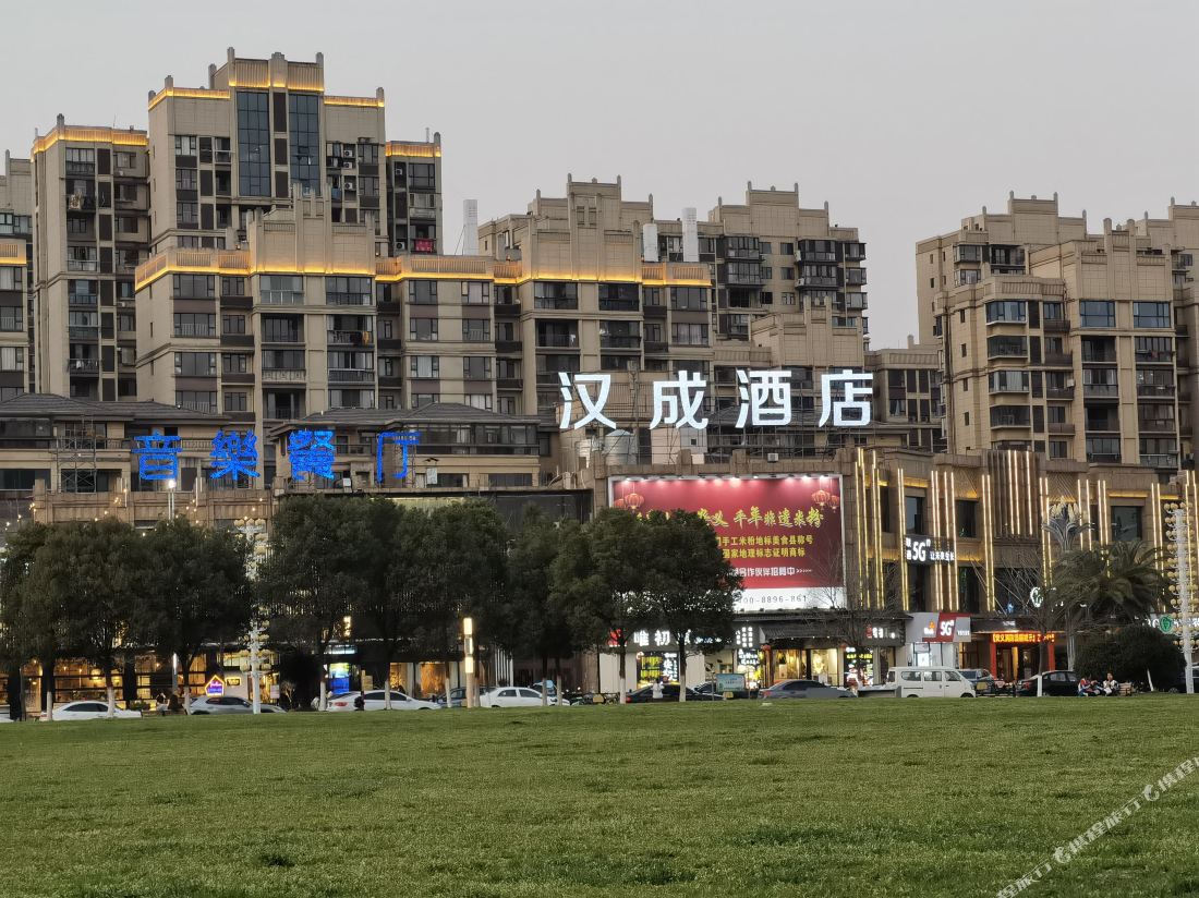 Anyi Hancheng Hotel